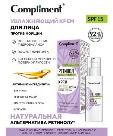 Compliment Face cream moisturizer against wrinkles retinol - Buy Online on GoSupps.com