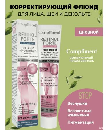 Compliment Daily adjusting fluid Retinol Forte