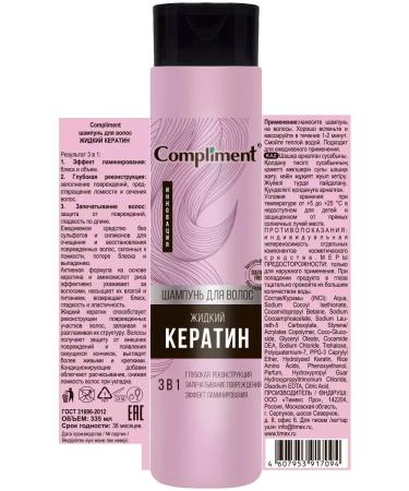 Compliment Hair shampoo 3 in 1 liquid keratin - Buy Online on GoSupps.com