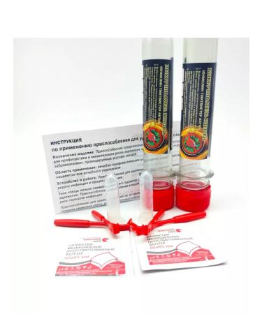 Uniclean Ticks Ticks UNikelin Asset set 2 pcs - Buy Online on GoSupps.com