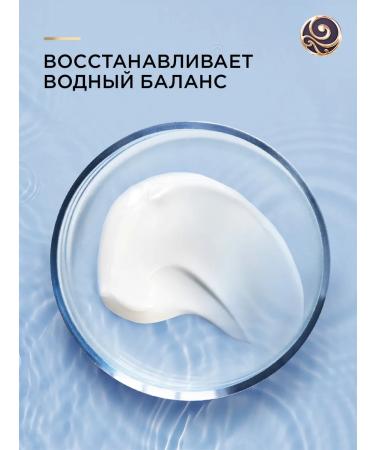 Black Pearl Face cream night extreme moisturizing 50 ml x 2 pcs - Buy Online on GoSupps.com