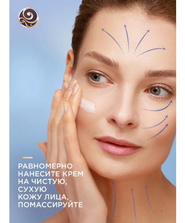 Black Pearl Face cream night extreme moisturizing 50 ml x 2 pcs - Buy Online on GoSupps.com