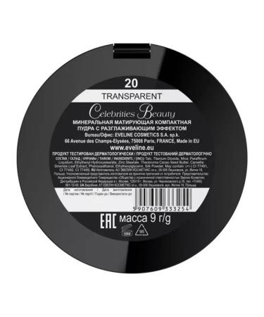 EVELINE Mating compact powder Celebrities Beauty tone 20 - Buy Online on GoSupps.com