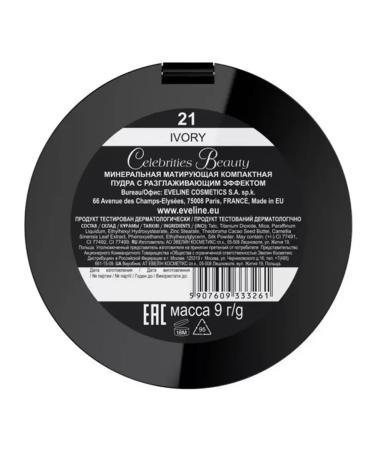 EVELINE Mating compact powder Celebrities Beauty Tone 21 - Buy Online on GoSupps.com
