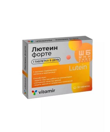 VITAMIR Luthein forte vitamins for the eyes 30 tab. 3 units - Buy Online on GoSupps.com