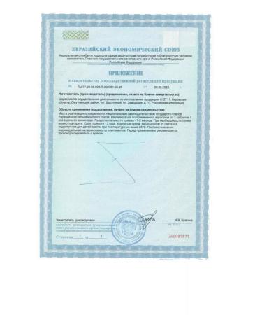 VITAMIR Luthein forte vitamins for the eyes 30 tab. 3 units - Buy Online on GoSupps.com