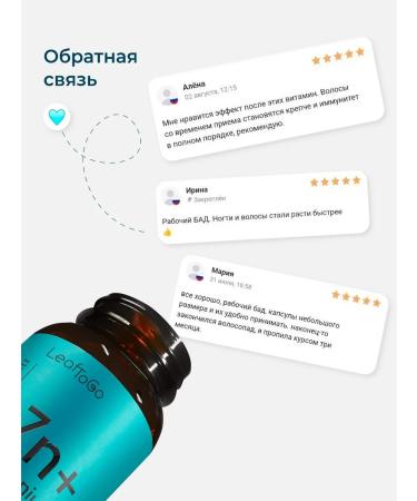 LeafToGo Zinc selen zinc selenium 60 capsules - Buy Online on GoSupps.com