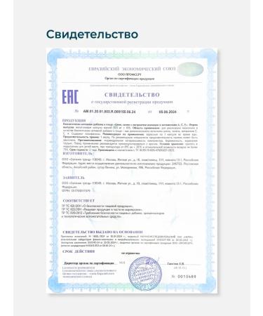 LeafToGo Zinc selen zinc selenium 60 capsules - Buy Online on GoSupps.com