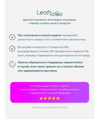 LeafToGo Zinc selen zinc selenium 60 capsules - Buy Online on GoSupps.com