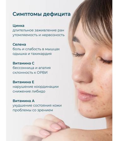 LeafToGo Zinc selen zinc selenium 60 capsules - Buy Online on GoSupps.com