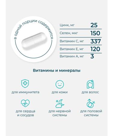 LeafToGo Zinc selen zinc selenium 60 capsules - Buy Online on GoSupps.com