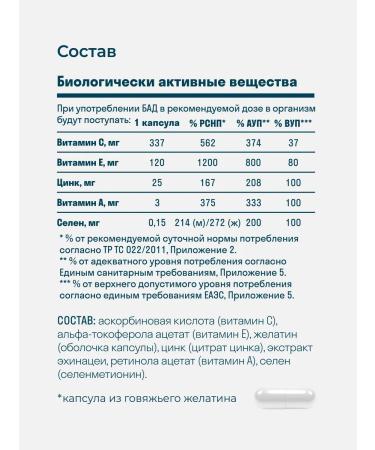 LeafToGo Zinc selen zinc selenium 60 capsules - Buy Online on GoSupps.com