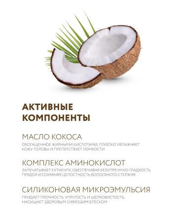 Ollin Professional Hair mask OLLIN Full Force Restoring 300 ml - Buy Online on GoSupps.com