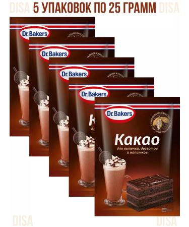 Dr Bakers Cocoa powder for baking desserts and drinks 5pcs. 25g