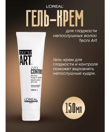 L'Oreal Professionnel Gel-cream for the smoothness of naughty hair Tecni Art