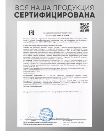 Althea Capsules from alcoholism and on alcohol dependence of Trezvin - Buy Online on GoSupps.com