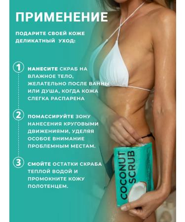 Letique Anti -cellulite Cosmetics sugar sugar scrub - Buy Online on GoSupps.com