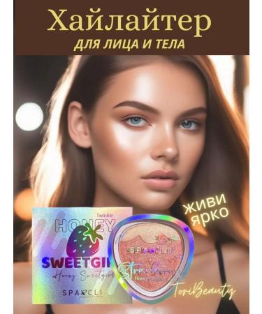 ToriBeauty Highlighter for the face and body