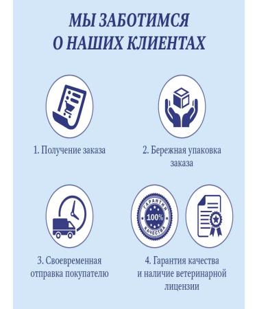 Uniclean Tick Tick Twister Ticks set 2 pieces - Buy Online on GoSupps.com