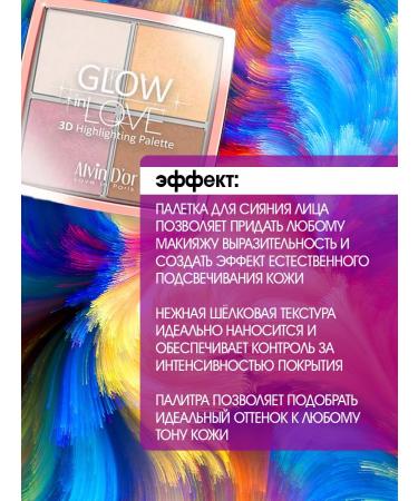 Alvin D'or Highlighter for Facial Putor 4 in 1 - Buy Online on GoSupps.com