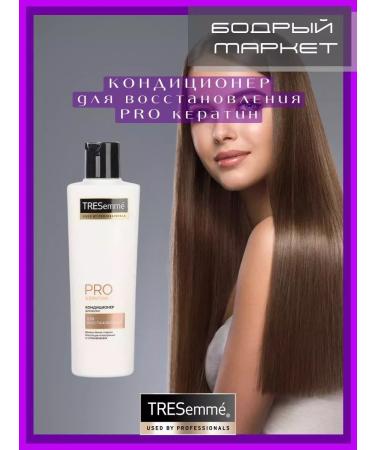 TRESemme PRO Air conditioner Keratin to restore 200 ml