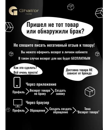 Ghali'or Consilery Comouflage N 301 Beige Clair vegan cosmetics - Buy Online on GoSupps.com