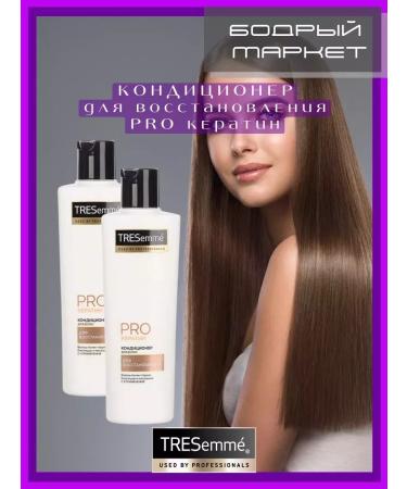 TRESemme Pro Ceratin air conditioner for recovery 200 ml 2 pcs