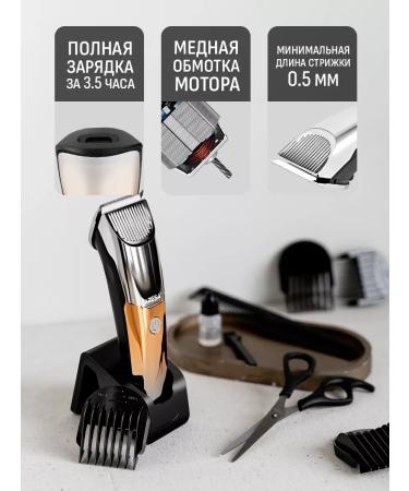 Aresa Rotor hair cutting machine AR-1820 - Buy Online on GoSupps.com