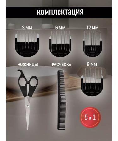 Aresa Rotor hair cutting machine AR-1820 - Buy Online on GoSupps.com