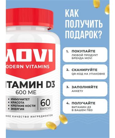 MOVI Power Booster with a yochimb guarana ginseng and zinc - Buy Online on GoSupps.com