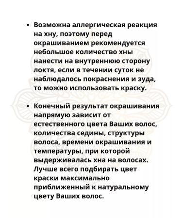 Herbul Hnna Indian black Black Henna 3x60g - Buy Online on GoSupps.com