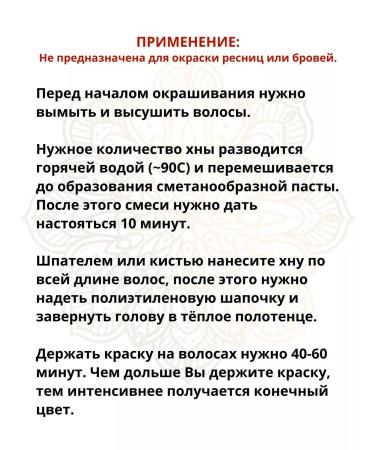 Herbul Hnna Indian black Black Henna 3x60g - Buy Online on GoSupps.com