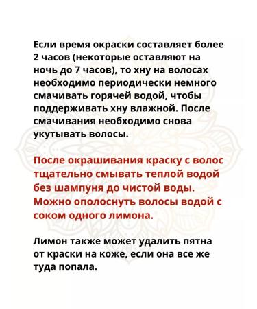 Herbul Hnna Indian black Black Henna 3x60g - Buy Online on GoSupps.com