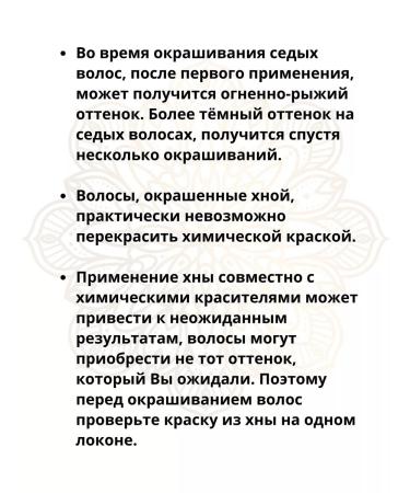 Herbul Hnna Indian black Black Henna 3x60g - Buy Online on GoSupps.com