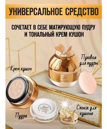 MANU Professional Powder - Facial Kushon matting 2 in 1 tonal cream - Buy Online on GoSupps.com