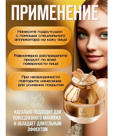 MANU Professional Powder - Facial Kushon matting 2 in 1 tonal cream - Buy Online on GoSupps.com