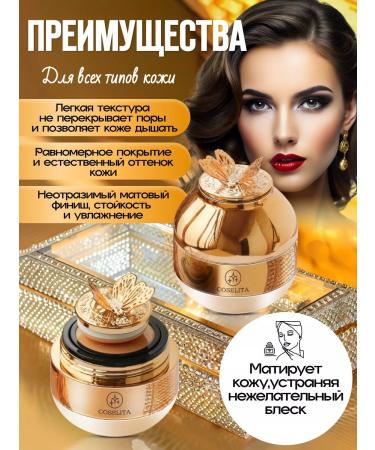 MANU Professional Powder - Facial Kushon matting 2 in 1 tonal cream - Buy Online on GoSupps.com