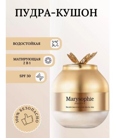 MANU Professional Powder - Facial Kushon matting 2 in 1 tonal cream - Buy Online on GoSupps.com