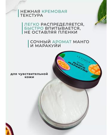 Letique Cream Batter for Cosmetics Body - Buy Online on GoSupps.com