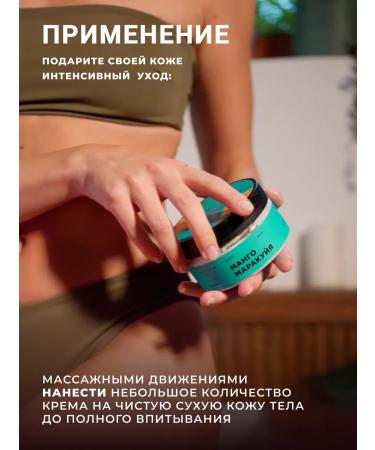 Letique Cream Batter for Cosmetics Body - Buy Online on GoSupps.com