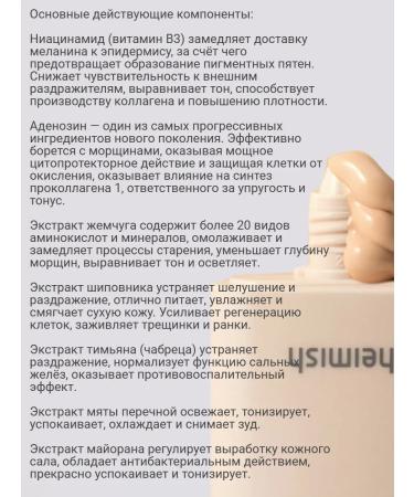 Heimish Sunscreen with a tinting effect 40 ml - Buy Online on GoSupps.com