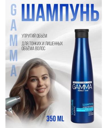 FREEDOM Gamma shampoo for thin and deprived hair volume 350 ml