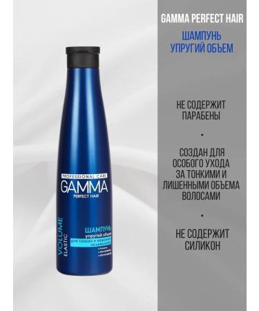 FREEDOM Gamma shampoo for thin and deprived hair volume 350 ml - Buy Online on GoSupps.com