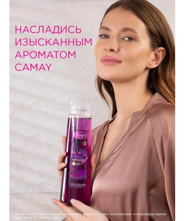 Camay Shower gel Women's perfumery set 400 ml 2pcs - Buy Online on GoSupps.com