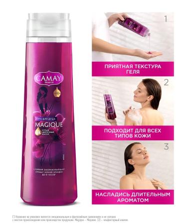 Camay Shower gel Women's perfumery set 400 ml 2pcs - Buy Online on GoSupps.com