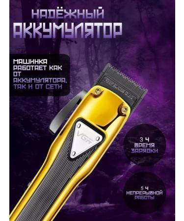 Dacha luck Hair haircut machine V-137 - Buy Online on GoSupps.com
