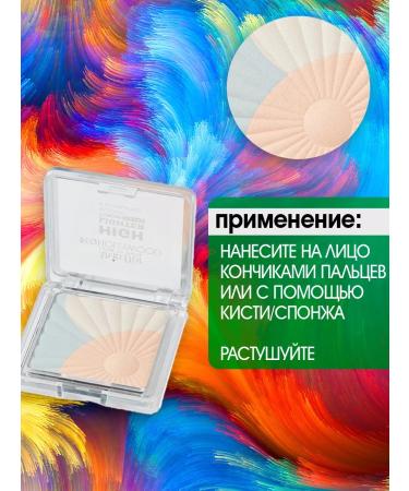 Alvin D'or Highlighter for the face powder 3v1 hl01 tone 01 - Buy Online on GoSupps.com