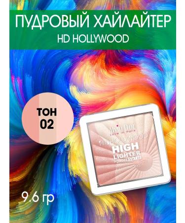 Alvin D'or Highlighter for the face powder 3v1 hl01 tone 02 - Buy Online on GoSupps.com