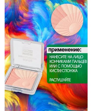 Alvin D'or Highlighter for the face powder 3v1 hl01 tone 02 - Buy Online on GoSupps.com