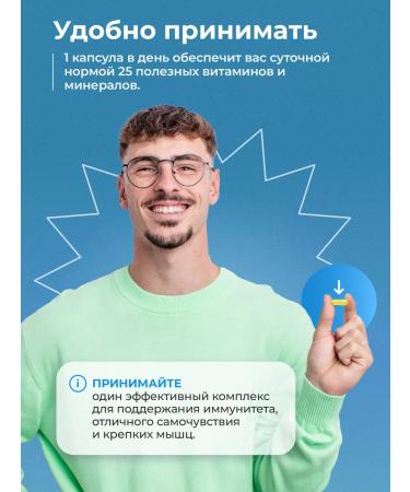 VitaMeal Vitamins for men complex multivitamin - Buy Online on GoSupps.com